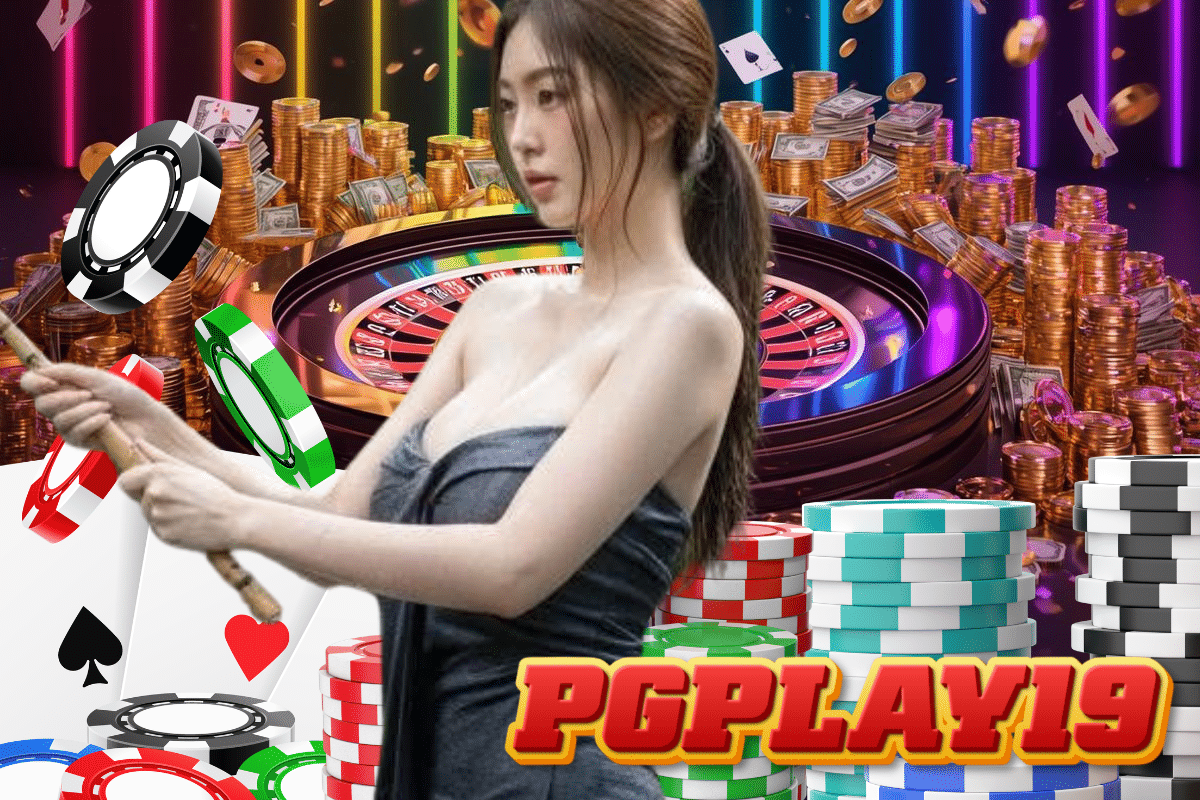 pgplay19 ทางเข้า
